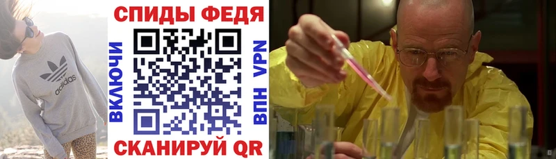 Amphetamine 98%  Белая Калитва 