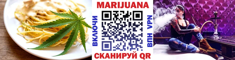 MEGA вход  Белая Калитва  Печенье с ТГК конопля 