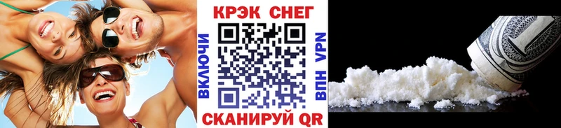 Cocaine Боливия Белая Калитва