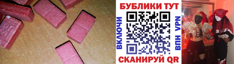 купить наркоту  Белая Калитва  ЭКСТАЗИ диски 