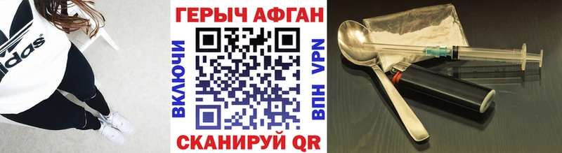 blacksprut зеркало Белая Калитва Героин Heroin darknet клад купить закладку