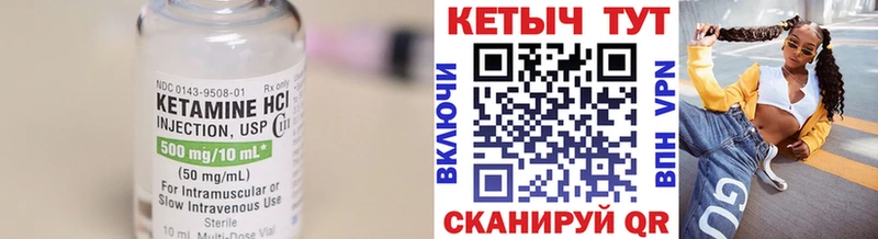 мориарти официальный сайт  Белая Калитва  Кетамин ketamine 
