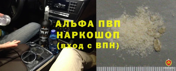 бошки Балахна