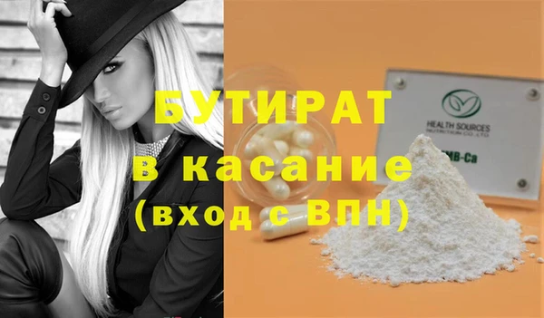 дживик Балабаново