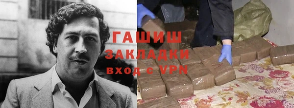 бошки Балахна