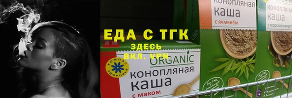 бошки Балахна