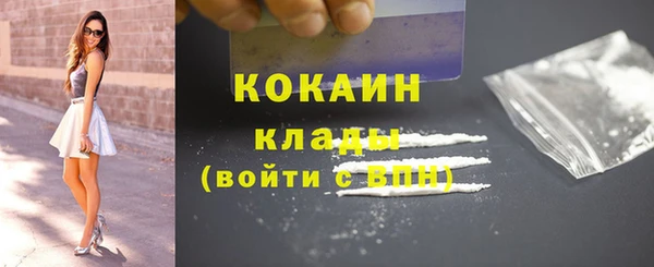 бошки Балахна