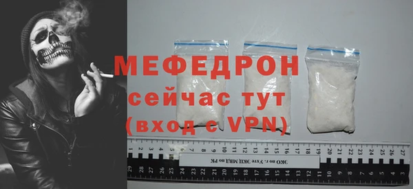 дживик Балабаново