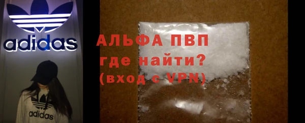 дживик Балабаново