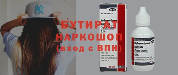бошки Балахна