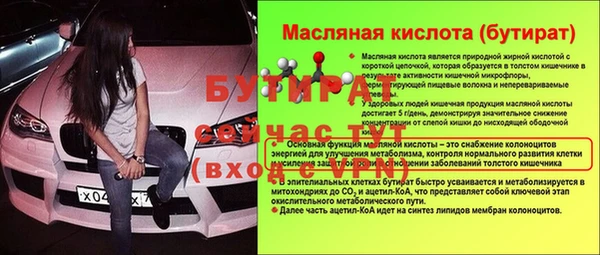 бошки Балахна