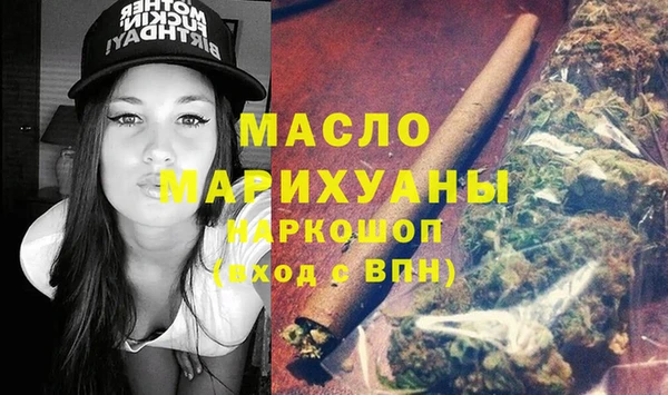 бошки Балахна