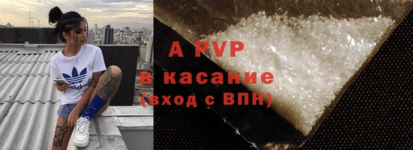 бошки Балахна