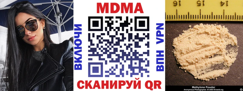 маркетплейс состав Белая Калитва MDMA кристаллы