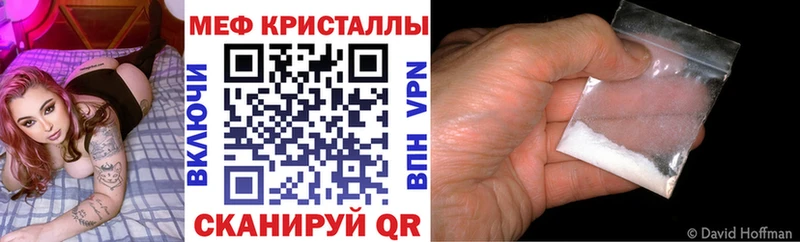 ОМГ ОМГ ССЫЛКА  Белая Калитва  МЯУ-МЯУ mephedrone 
