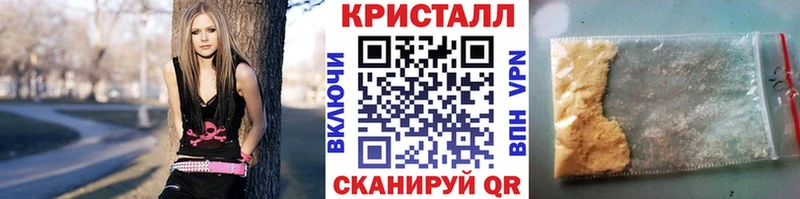 Метамфетамин витя Белая Калитва