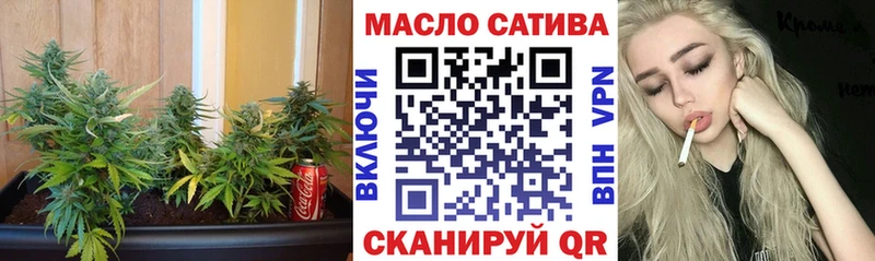OMG ссылки  Белая Калитва  Дистиллят ТГК THC oil 